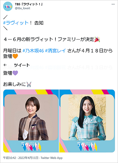 2022-04-11-TBSwE゙Bbg.jpg