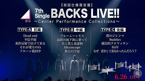 7thSingleBacksLine.png
