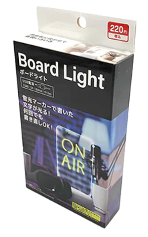 BoardLight.png