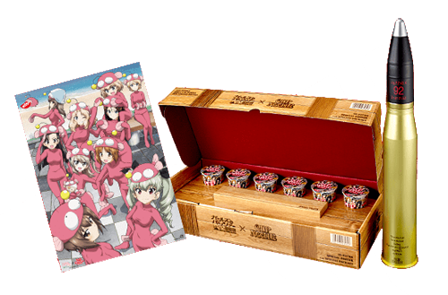 ガールズ&パンツァーコラボカップヌードル.png