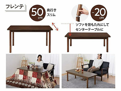 ユアサプライムス_ソファに合わせる2wayコタツ.jpg