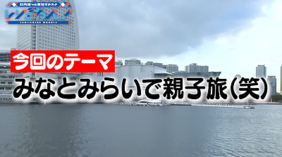 レジェわん3回目.png