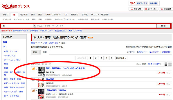 俺か、俺以外か.jpg