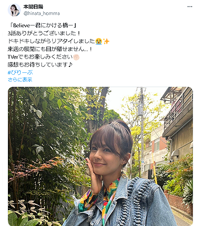 {ԓz20240509.png