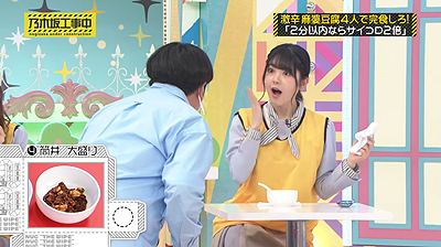筒井あやめ_完食.jpg