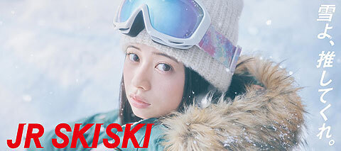JR_SKISKI_2023-24.jpg